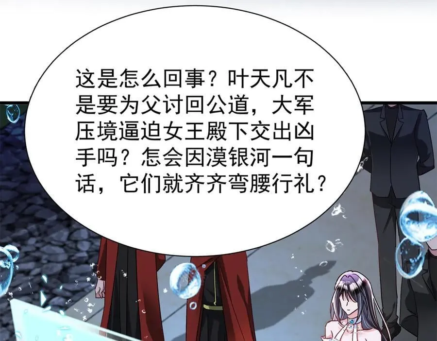 227 登基大典43