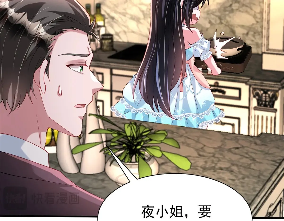 223 夜星光带孩子34