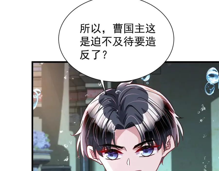227 登基大典22