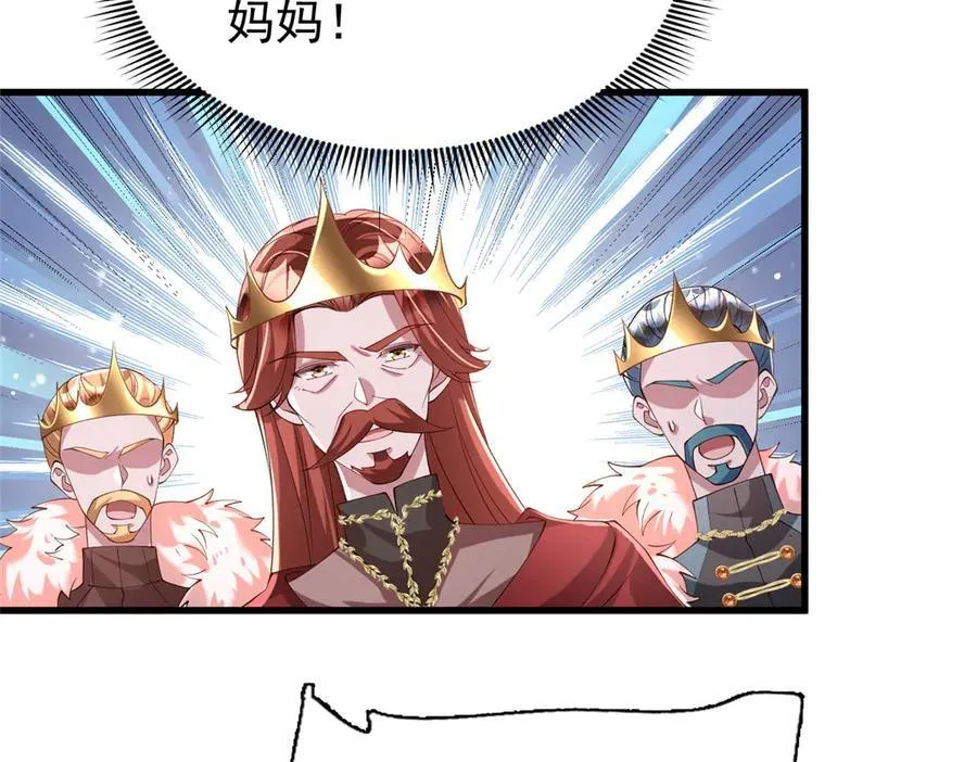 225 漠银河的偏宠22