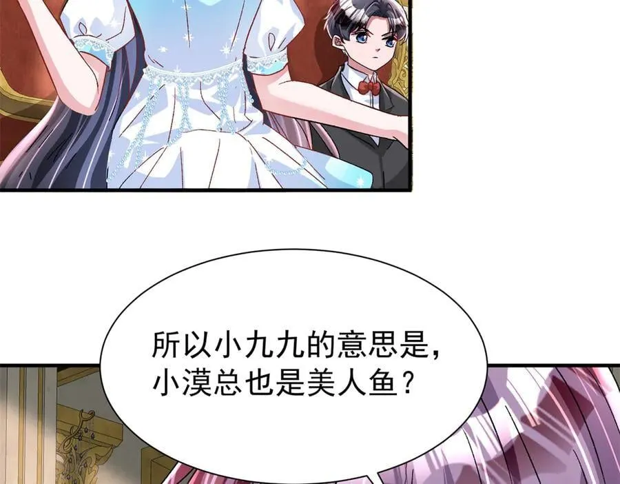 226 夜星光的危机9