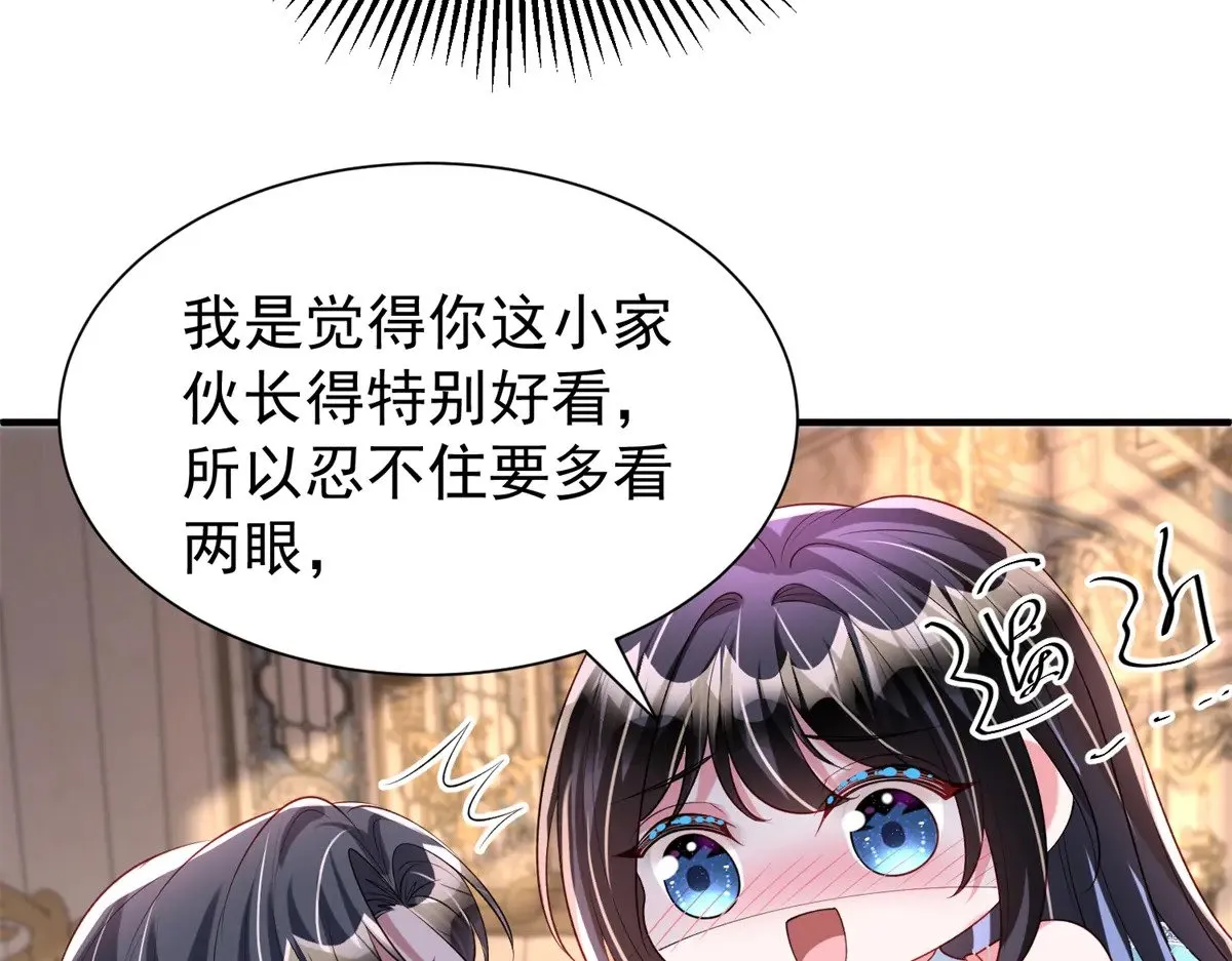 223 夜星光带孩子89