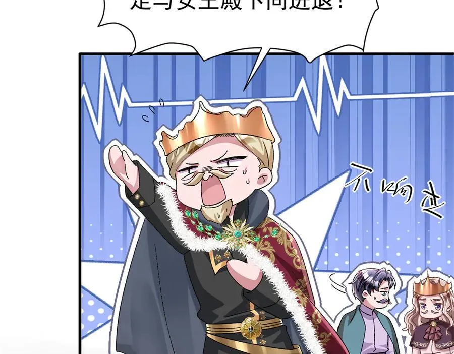 226 夜星光的危机61