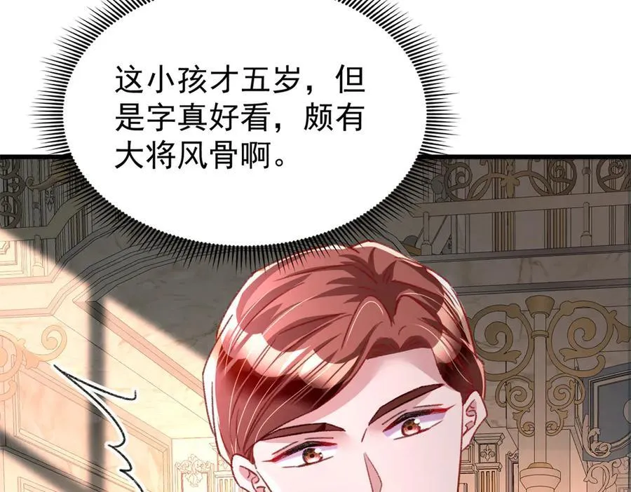 224 认他当干儿子69