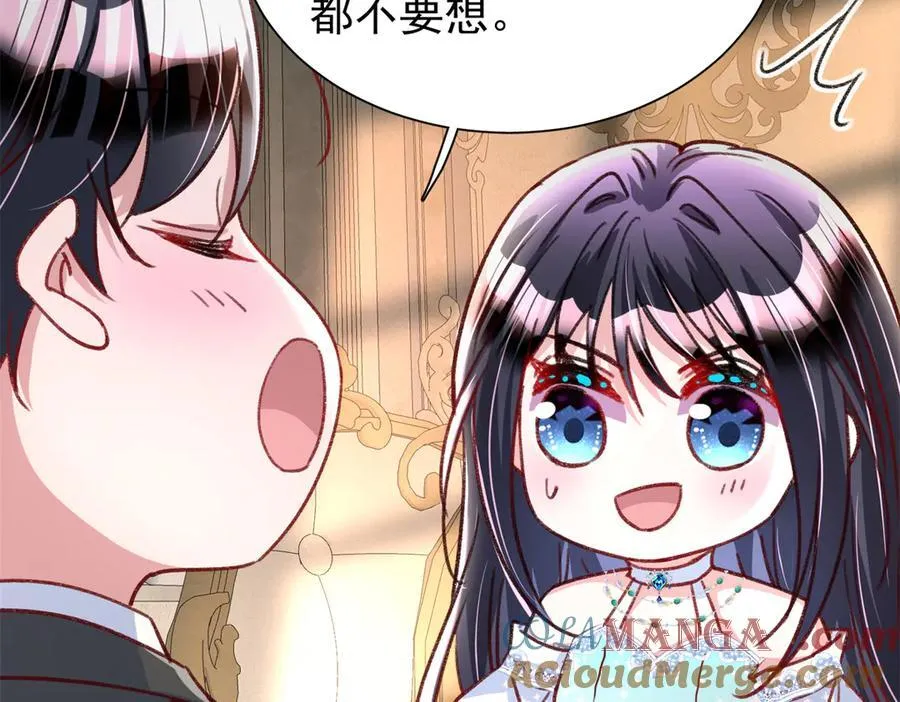 224 认他当干儿子48