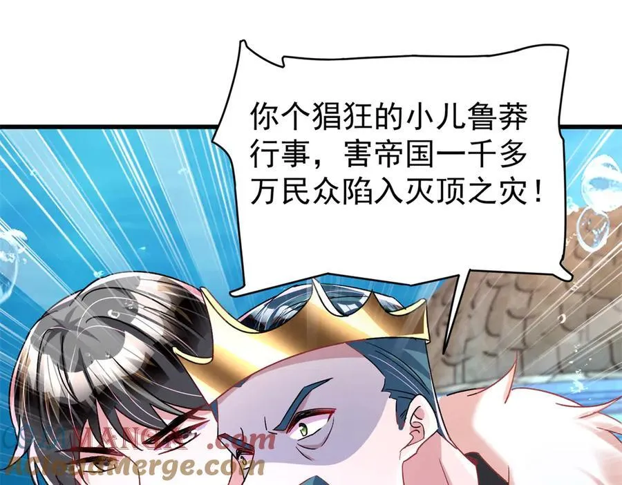 227 登基大典20