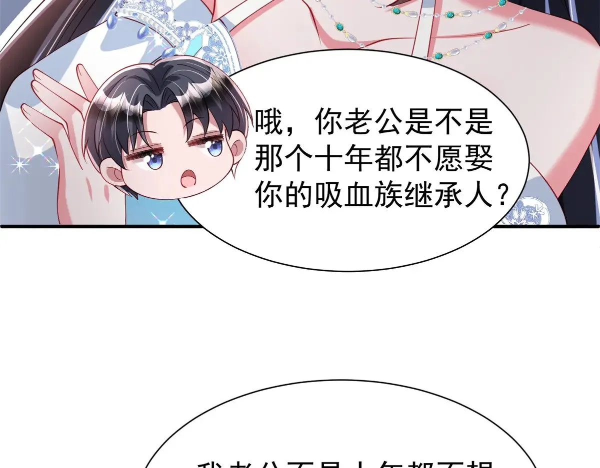 223 夜星光带孩子11
