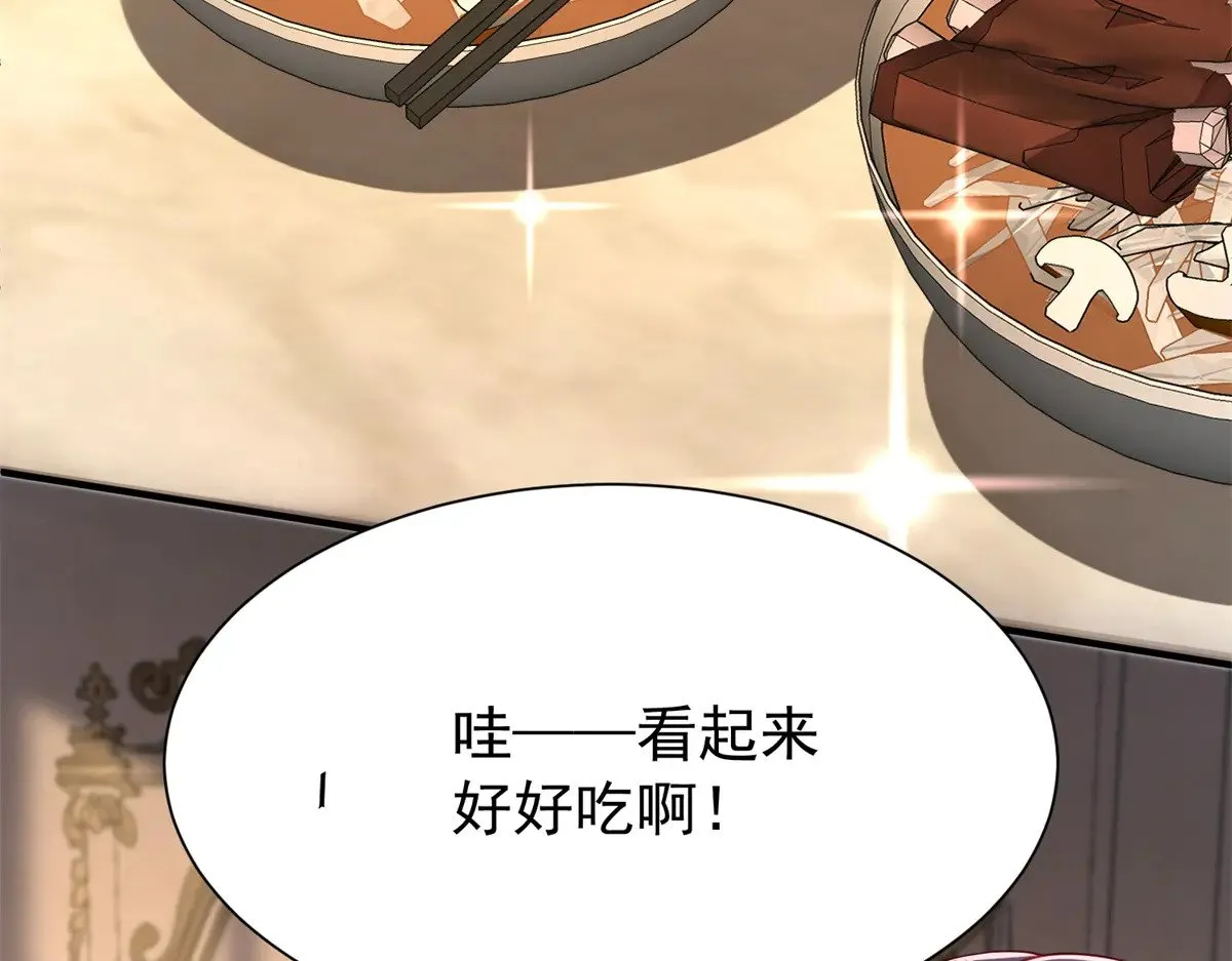 223 夜星光带孩子56
