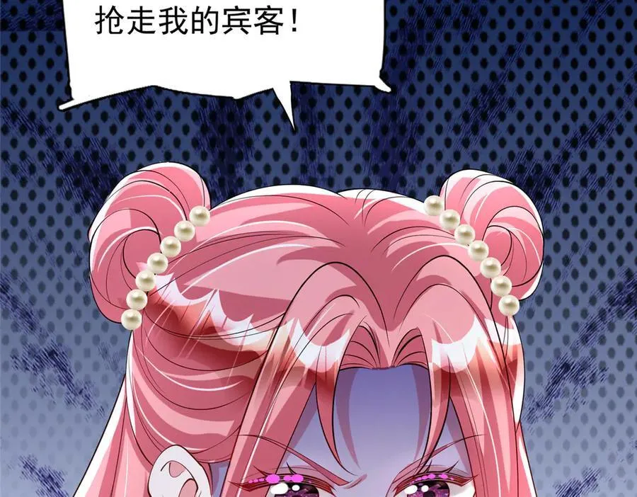 225 漠银河的偏宠11