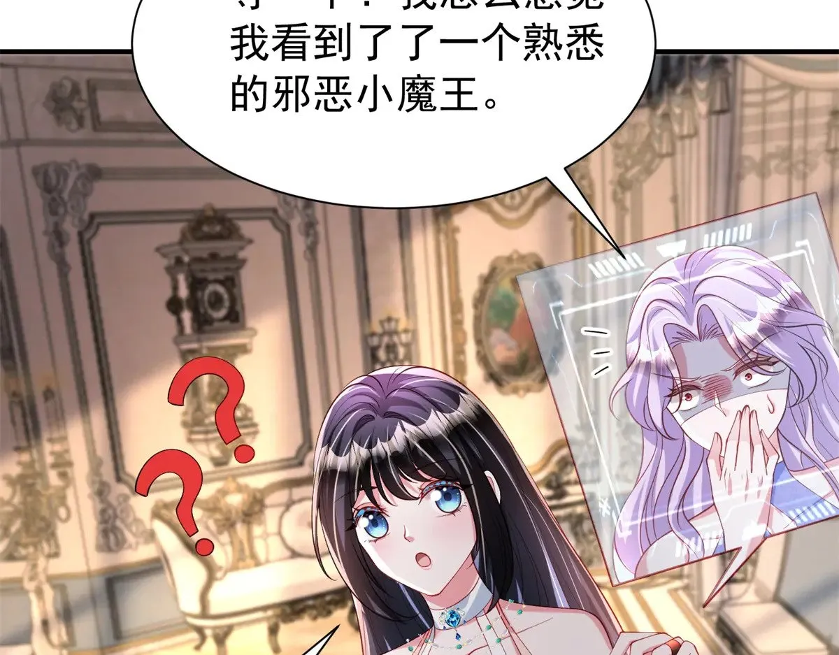 223 夜星光带孩子75