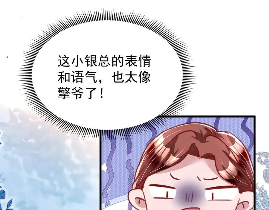 224 认他当干儿子62