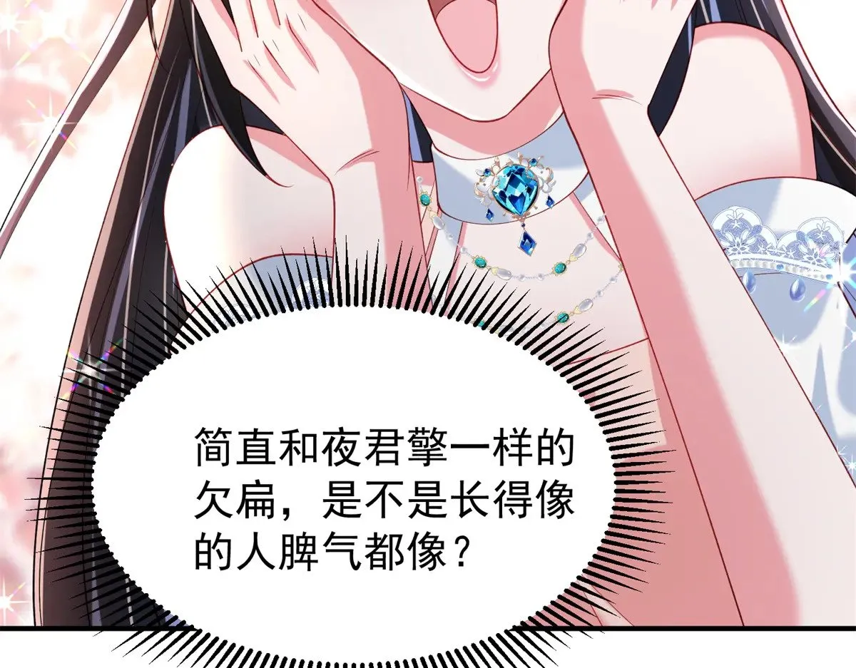 223 夜星光带孩子88