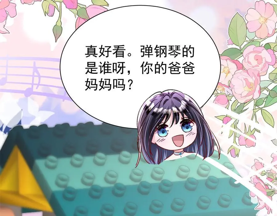 224 认他当干儿子78