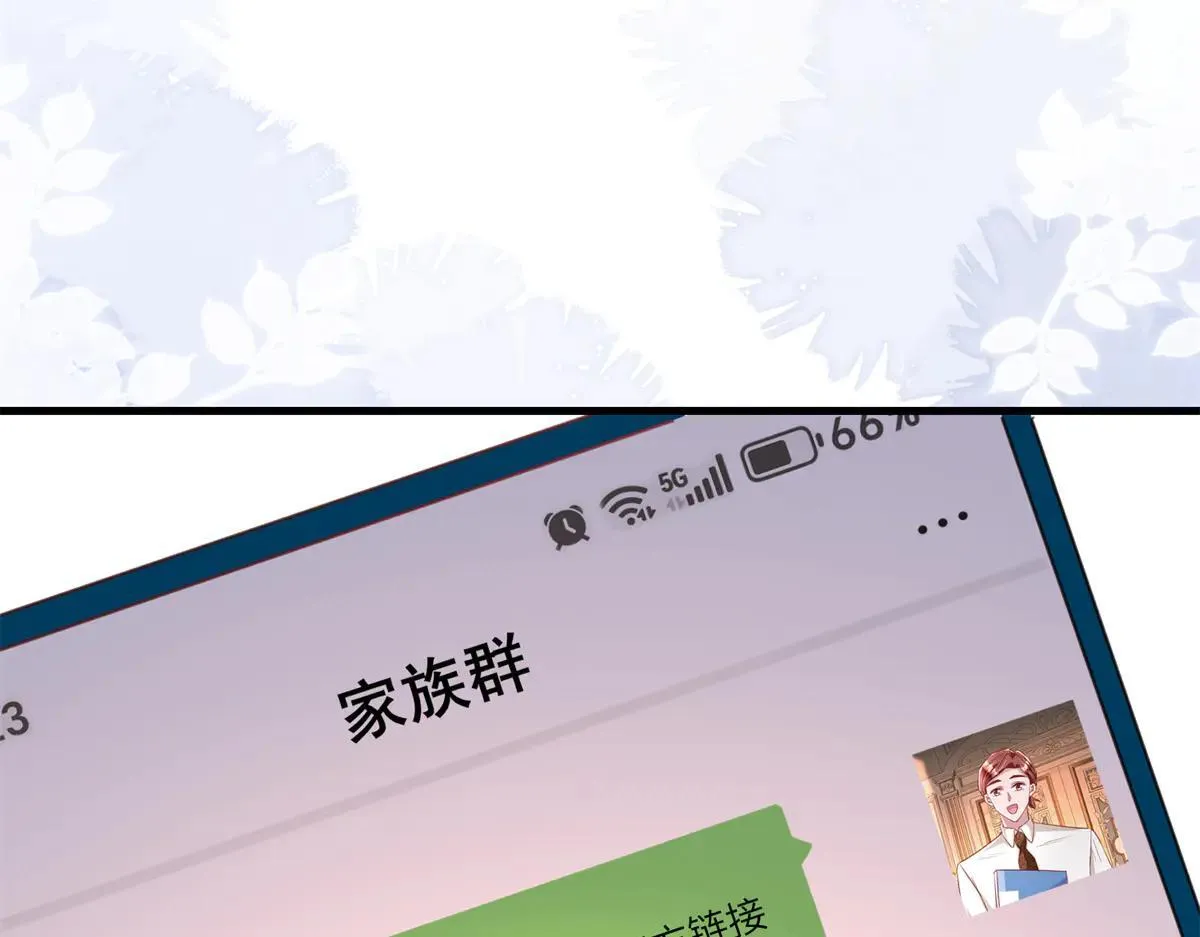 228 夜君擎得私生子？58