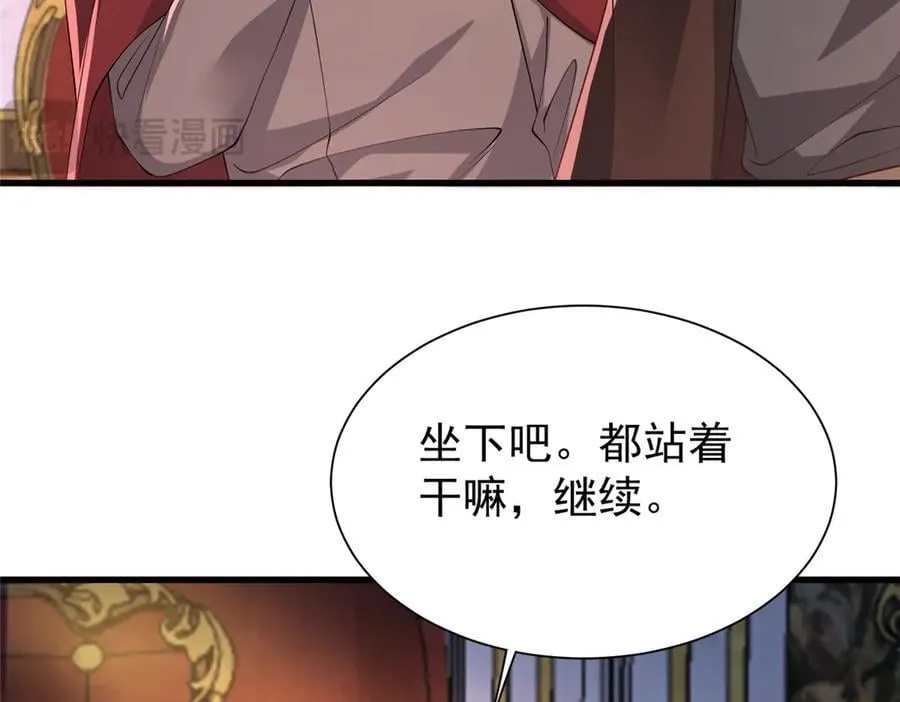 225 漠银河的偏宠82
