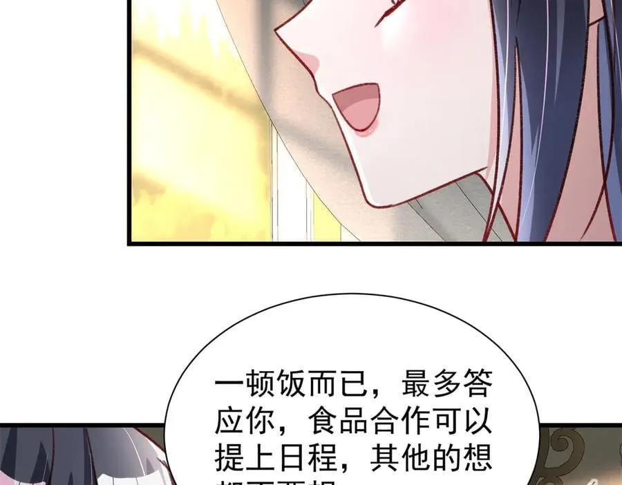 224 认他当干儿子47