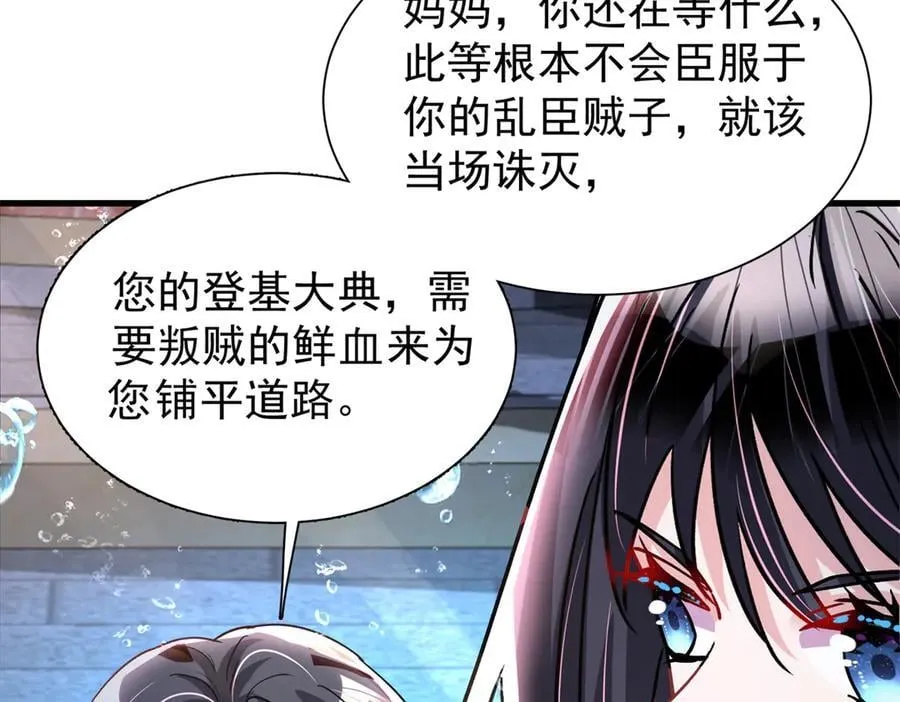 227 登基大典69