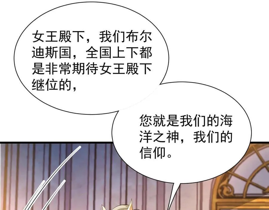 225 漠银河的偏宠33