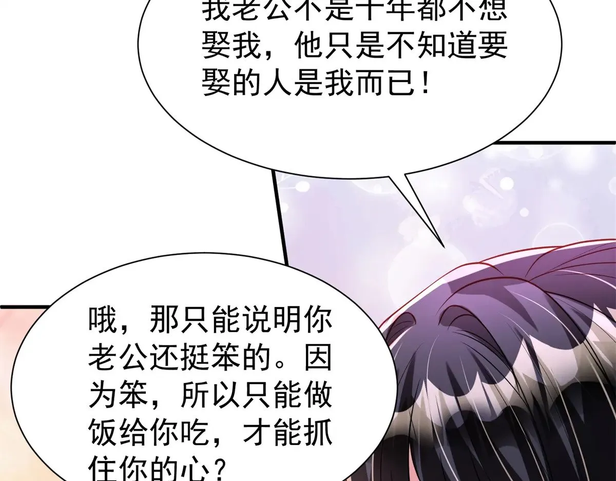 223 夜星光带孩子12