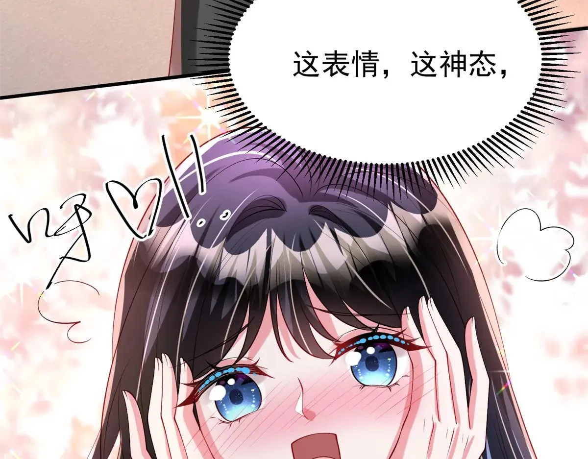 223 夜星光带孩子87