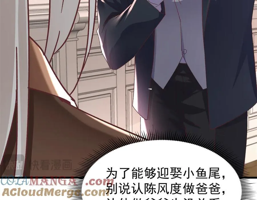 224 认他当干儿子12