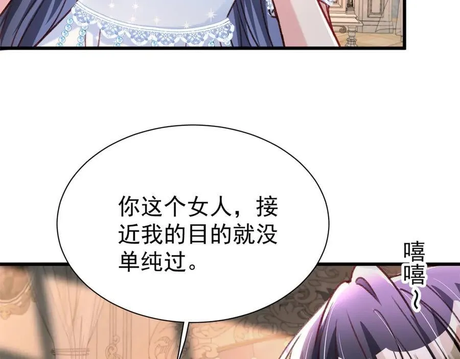 224 认他当干儿子74