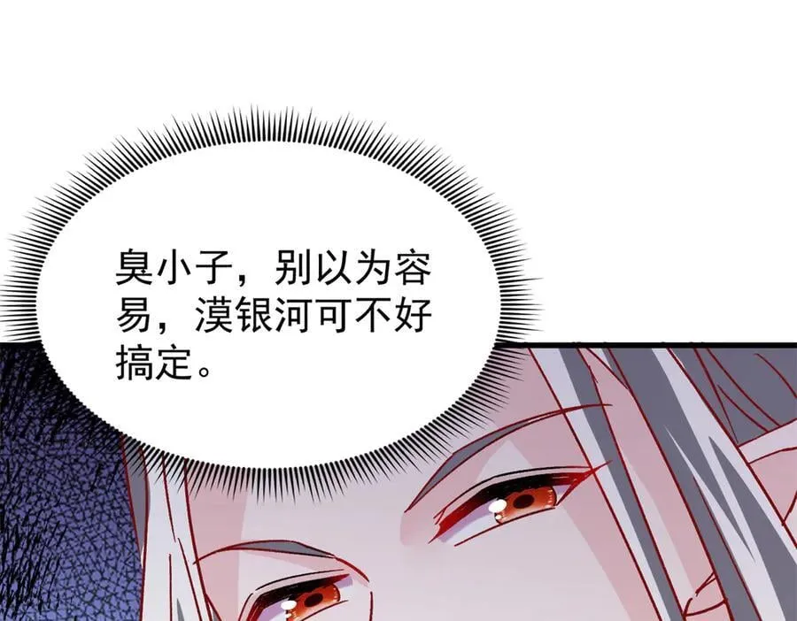 224 认他当干儿子37