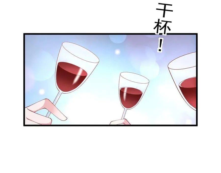 225 漠银河的偏宠85