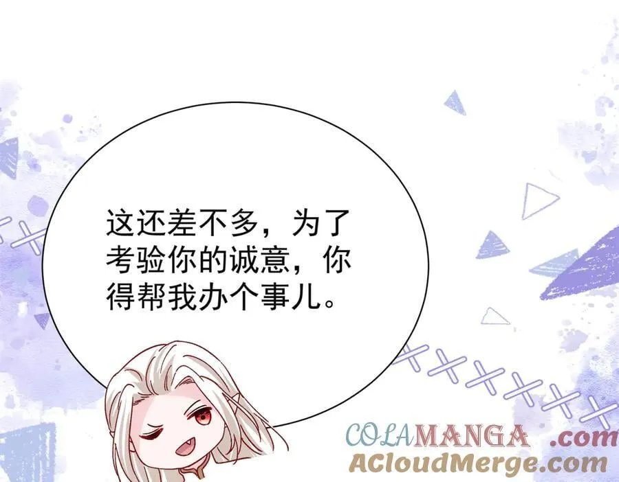 224 认他当干儿子20