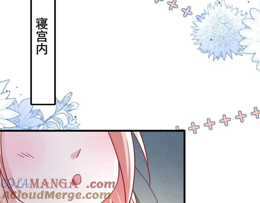 227 登基大典100