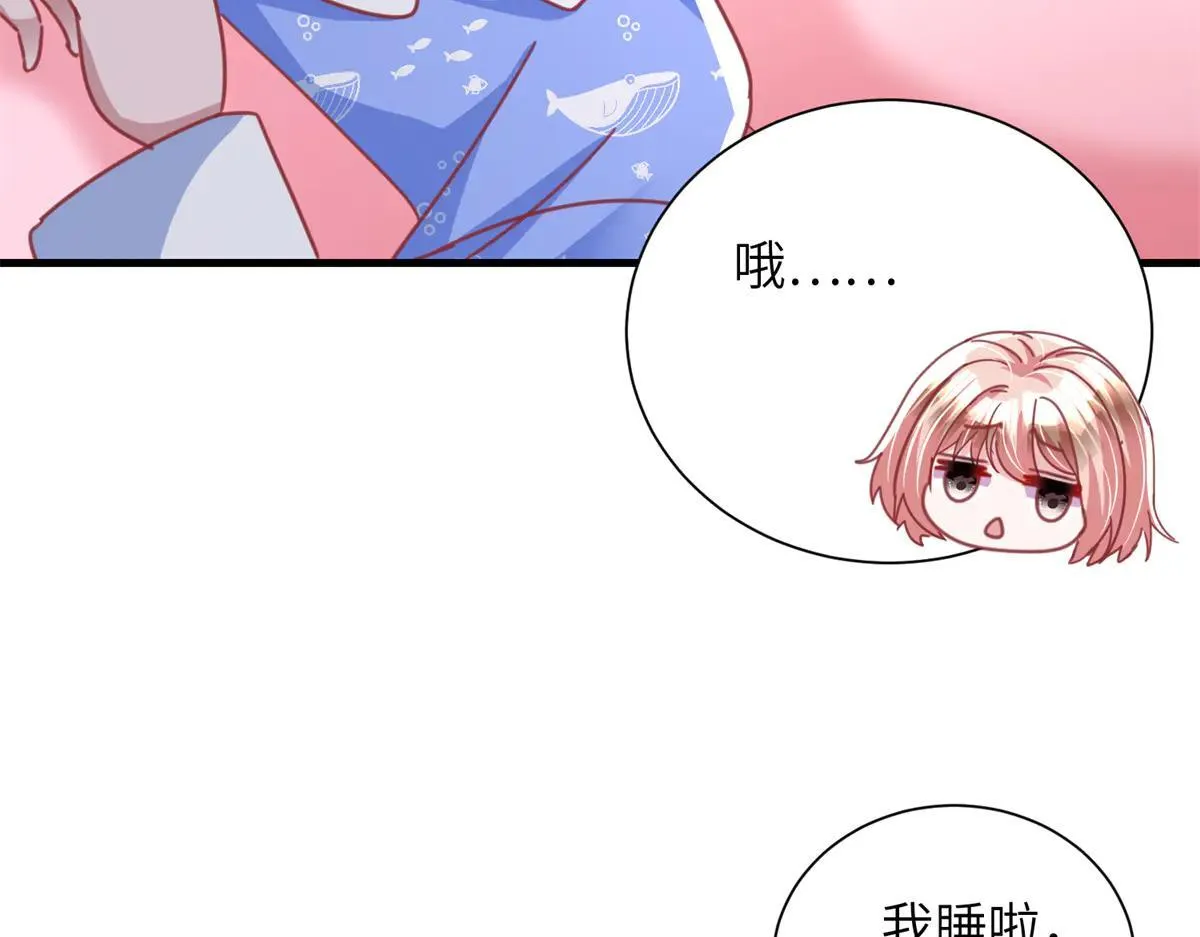 228 夜君擎得私生子？22