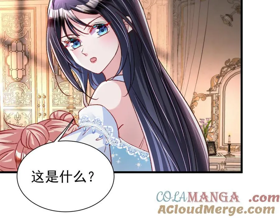 224 认他当干儿子88