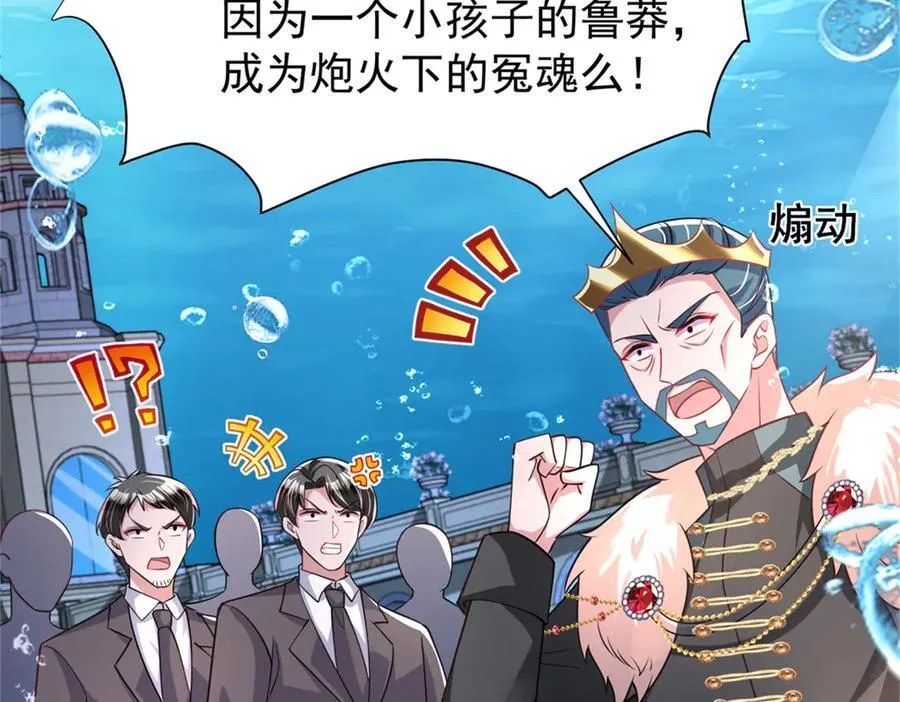 226 夜星光的危机134