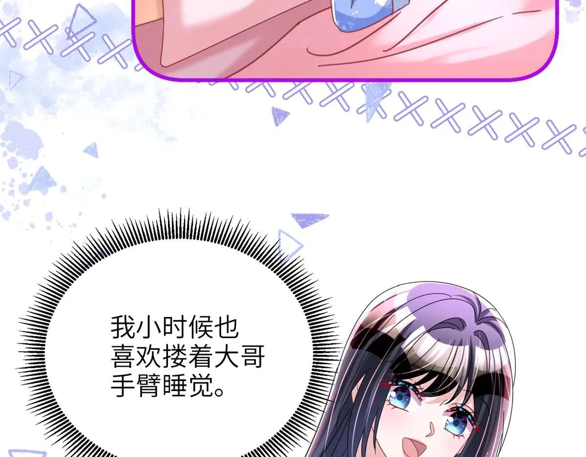 228 夜君擎得私生子？27