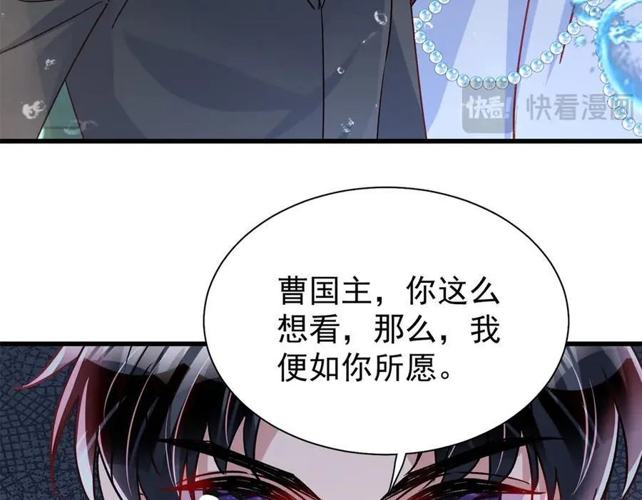 227 登基大典33