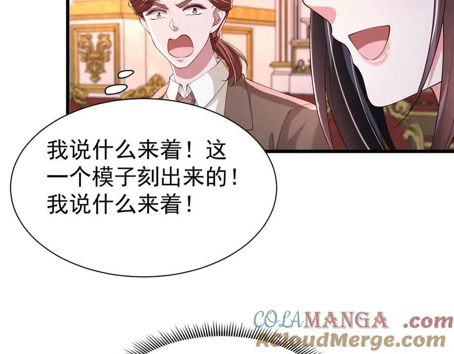 225 漠银河的偏宠24