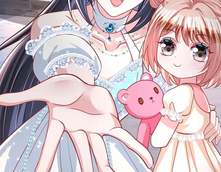 226 夜星光的危机95