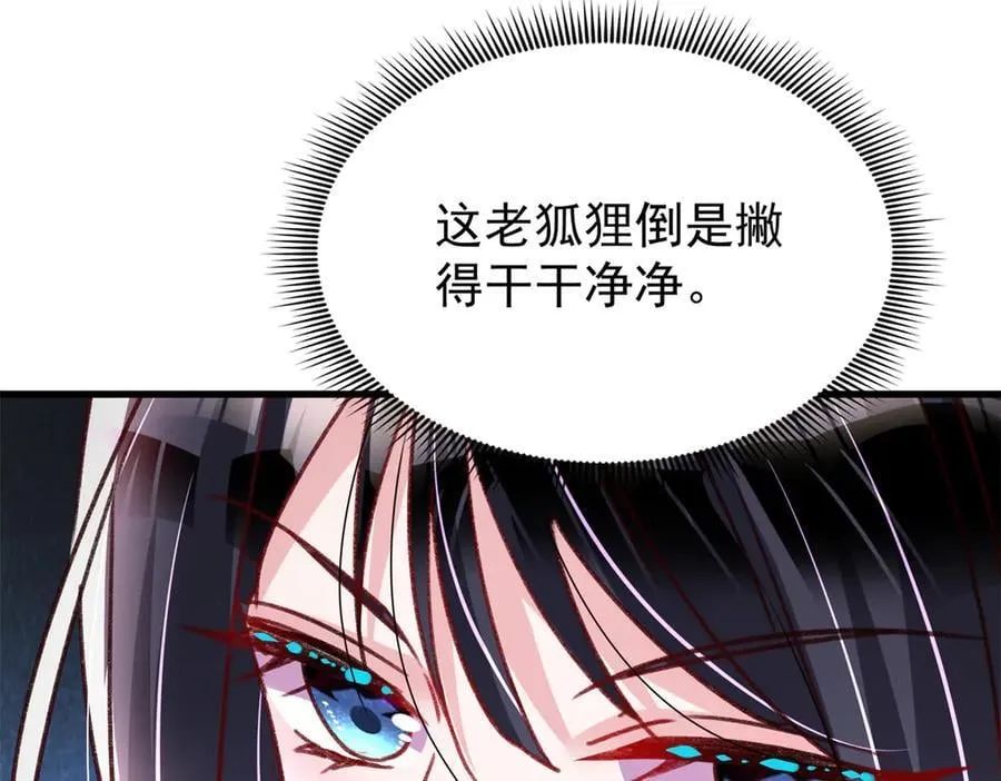 224 认他当干儿子99