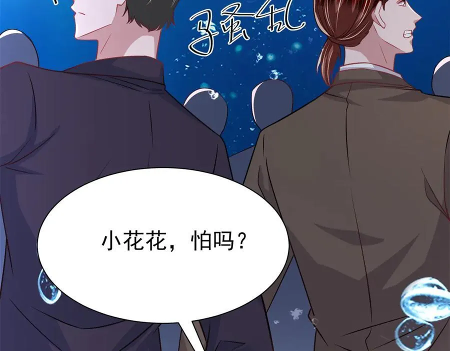 226 夜星光的危机106