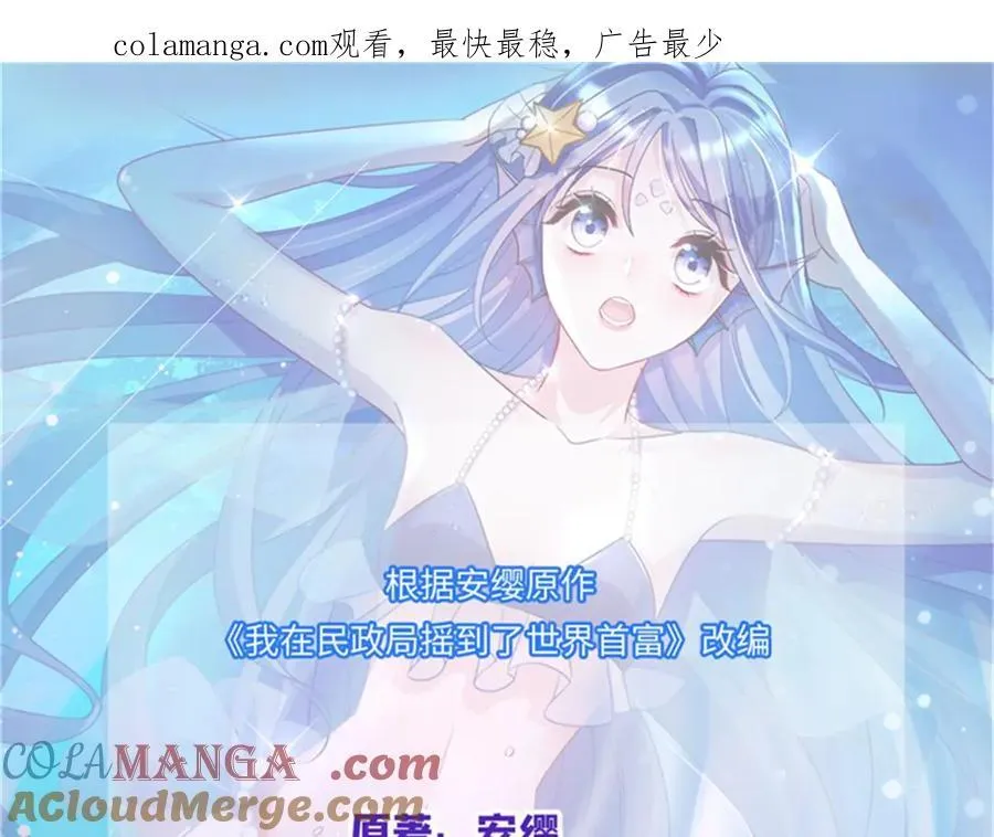 226 夜星光的危机0