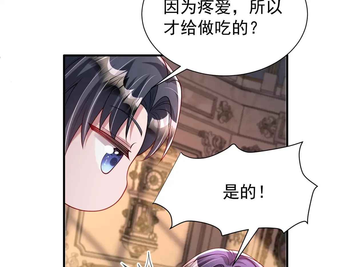 223 夜星光带孩子17