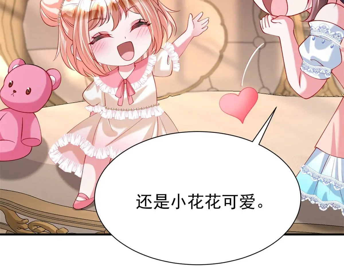 223 夜星光带孩子102
