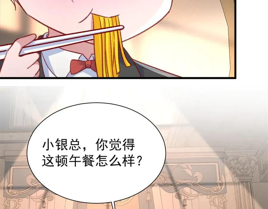 224 认他当干儿子42