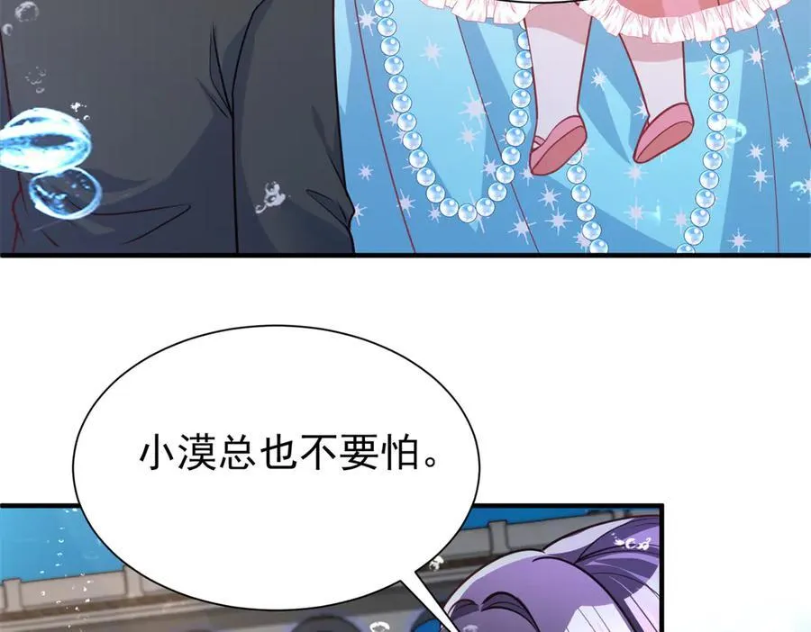 226 夜星光的危机109