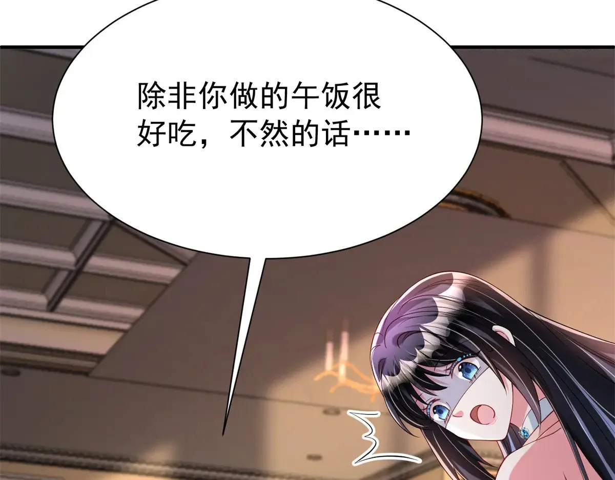 223 夜星光带孩子50