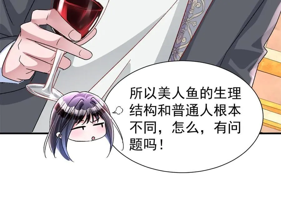 226 夜星光的危机5