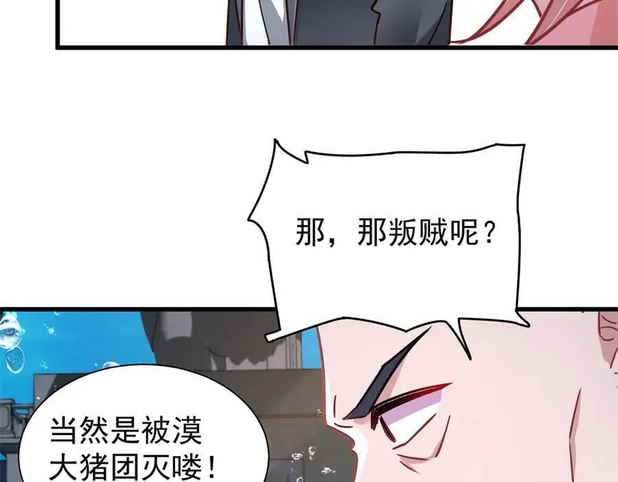 227 登基大典67