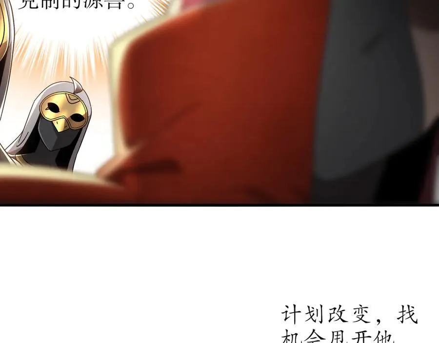 324-这是个逗啦B梦吗？49