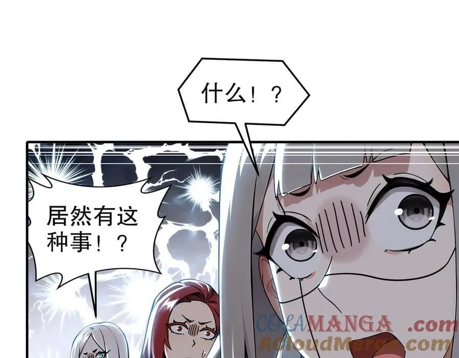 319-布局完毕，掀桌！24