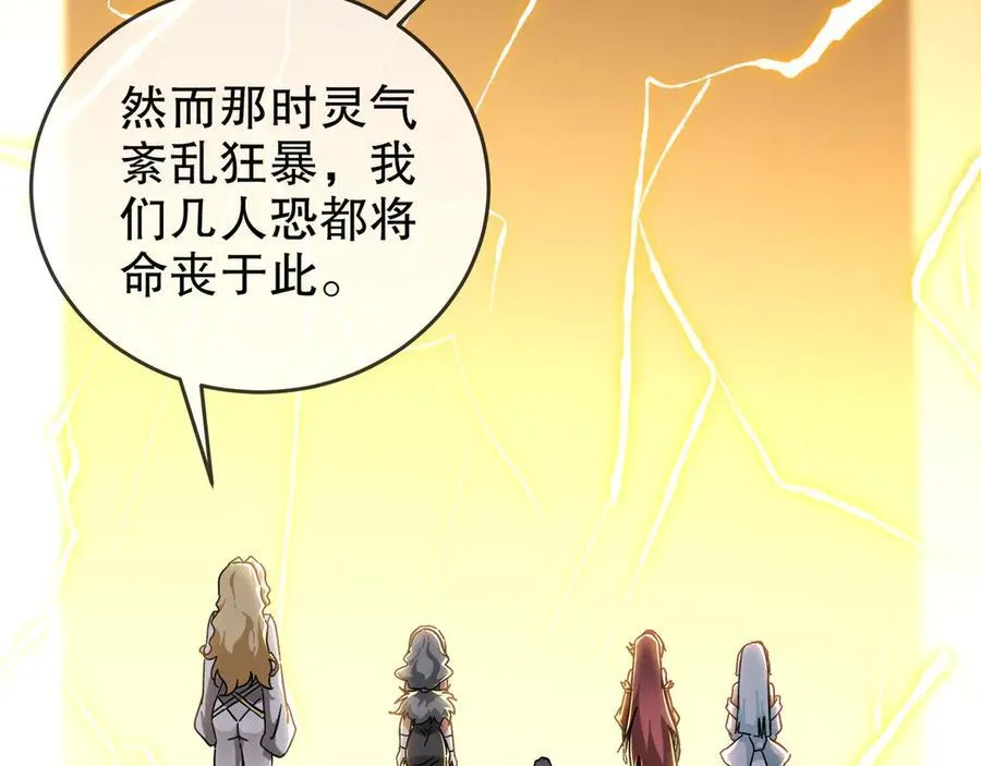 319-布局完毕，掀桌！22
